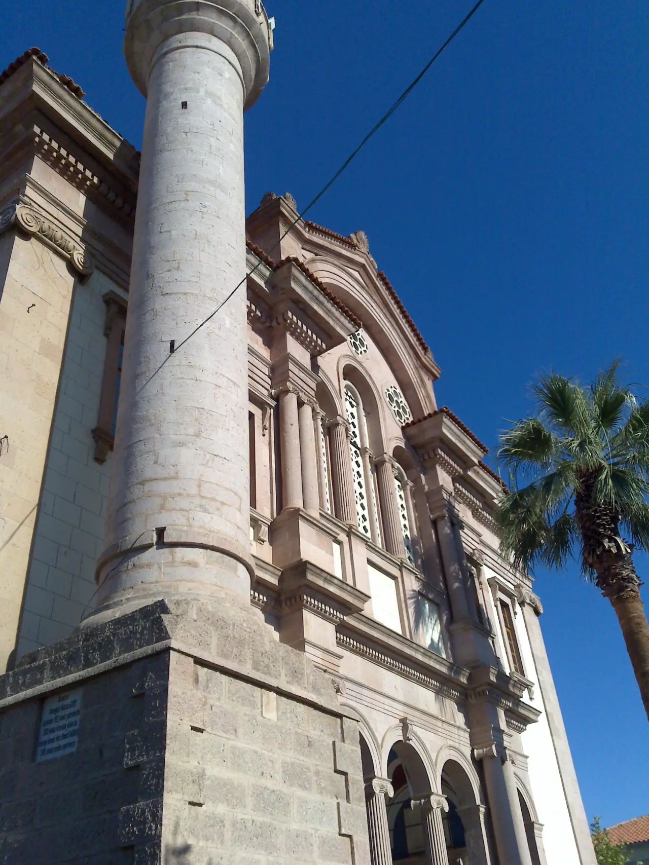 Çınarlı Cami (eski Ayios Yorgis Kilisesi)